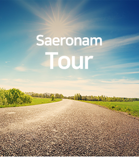 Tour